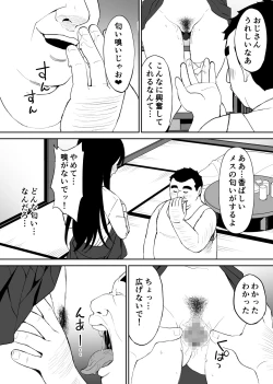 Page 23 of Kimokute Mushoku no Ojisanga Bishoujo JK no Shojo Manko ni Musekinin Nakadashi shitara Yorokonde Kuremashita.