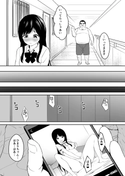 Page 9 of Kimokute Mushoku no Ojisanga Bishoujo JK no Shojo Manko ni Musekinin Nakadashi shitara Yorokonde Kuremashita.