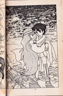 Page 17 of Anibele Vol.9