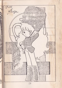 Page 31 of Anibele Vol.9