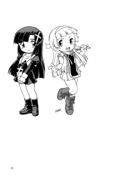 Page 82 of Kamisama Megaton Punch 11