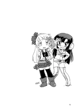 Page 83 of Kamisama Megaton Punch 11