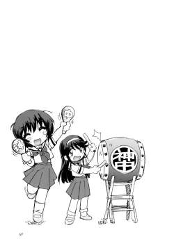 Page 96 of Kamisama Megaton Punch 11