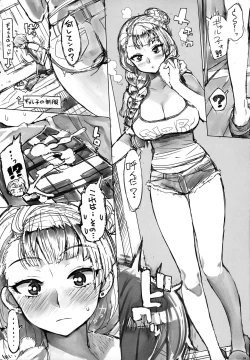 Page 4 of Galko bon arimasu.