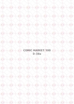 Page 24 of Moomoo Karin