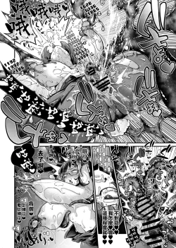 Page 15 of Reginetta-san vs Jashin Dungeon