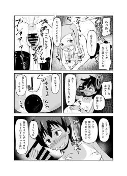 Page 32 of Cumdumps Together