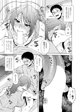 Page 103 of COMIC Tsuyahime Vol. 002