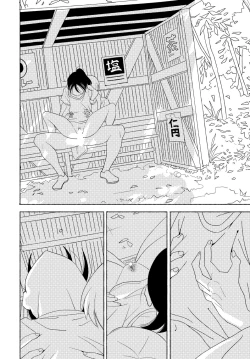 Page 302 of COMIC Tsuyahime Vol. 002