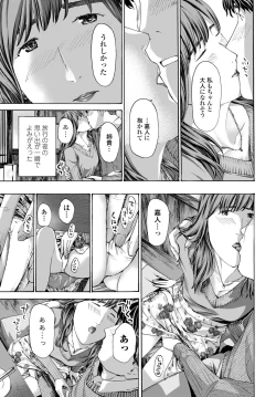 Page 321 of COMIC Tsuyahime Vol. 002