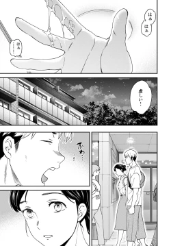 Page 35 of COMIC Tsuyahime Vol. 002