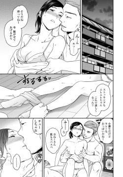 Page 43 of COMIC Tsuyahime Vol. 002