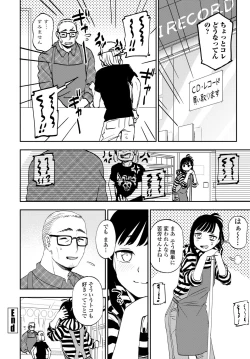 Page 98 of COMIC Tsuyahime Vol. 002