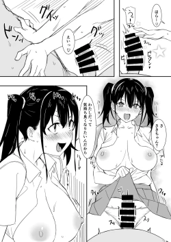 Page 9 of Saki-chan to Ojisan