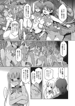 Page 158 of Dark Regnum