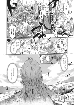 Page 169 of Dark Regnum