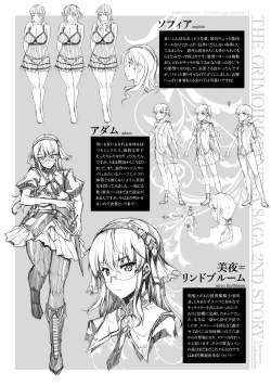 Page 168 of Shinkyoku no Grimoire