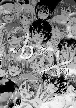 Page 134 of Oba-Shota Harem