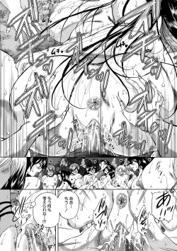 Page 160 of Oba-Shota Harem
