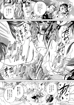 Page 19 of Oba-Shota Harem