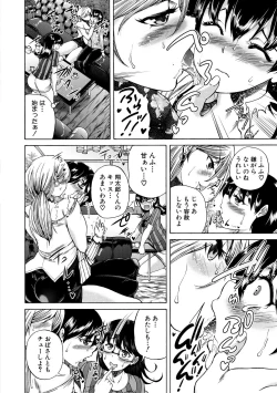 Page 42 of Oba-Shota Harem