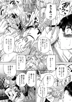 Page 46 of Oba-Shota Harem