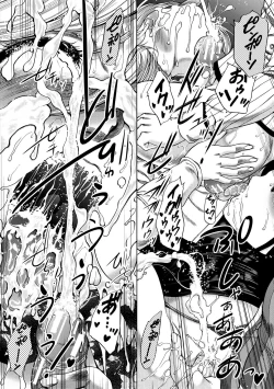 Page 50 of Oba-Shota Harem