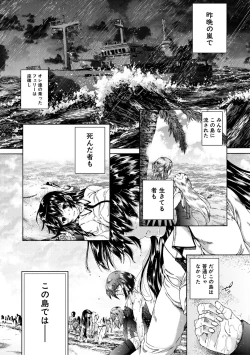 Page 67 of Oba-Shota Harem