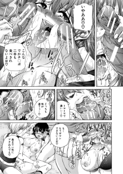 Page 71 of Oba-Shota Harem