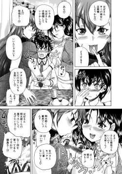Page 9 of Oba-Shota Harem