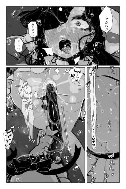 Page 40 of #03MarineMirage + Bad end...