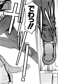 Page 111 of Hazukashime