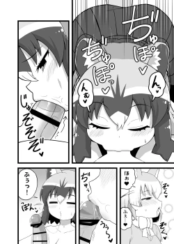 Page 11 of Ippai Shiyo ne Arai-san