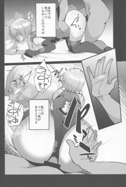 Page 15 of Mash, Ganbarimasu