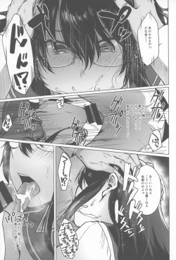 Page 8 of Ooyodo Konna Hazu de wa