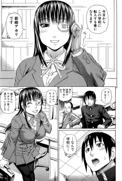 Page 146 of Uchi ni Kita Sei Shoriyou Maid Robo ga Jitsu wa Futsuu no Onnanoko datta Ken