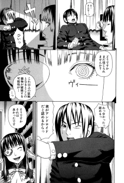 Page 14 of Uchi ni Kita Sei Shoriyou Maid Robo ga Jitsu wa Futsuu no Onnanoko datta Ken