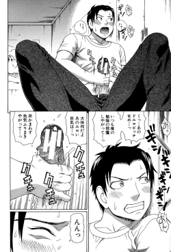 Page 153 of Uchi ni Kita Sei Shoriyou Maid Robo ga Jitsu wa Futsuu no Onnanoko datta Ken