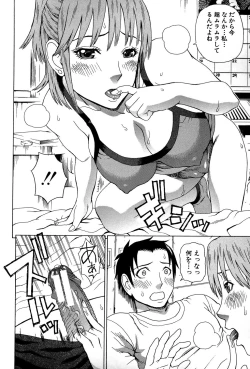 Page 157 of Uchi ni Kita Sei Shoriyou Maid Robo ga Jitsu wa Futsuu no Onnanoko datta Ken