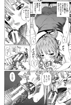 Page 159 of Uchi ni Kita Sei Shoriyou Maid Robo ga Jitsu wa Futsuu no Onnanoko datta Ken