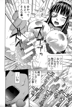 Page 33 of Uchi ni Kita Sei Shoriyou Maid Robo ga Jitsu wa Futsuu no Onnanoko datta Ken