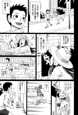 Page 38 of Uchi ni Kita Sei Shoriyou Maid Robo ga Jitsu wa Futsuu no Onnanoko datta Ken