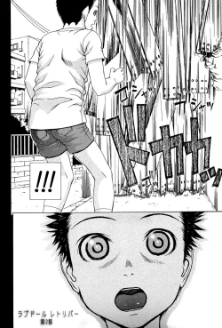 Page 39 of Uchi ni Kita Sei Shoriyou Maid Robo ga Jitsu wa Futsuu no Onnanoko datta Ken