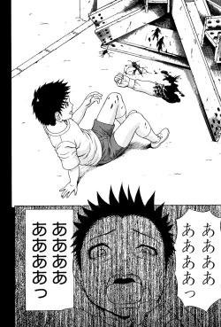 Page 41 of Uchi ni Kita Sei Shoriyou Maid Robo ga Jitsu wa Futsuu no Onnanoko datta Ken