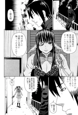 Page 45 of Uchi ni Kita Sei Shoriyou Maid Robo ga Jitsu wa Futsuu no Onnanoko datta Ken