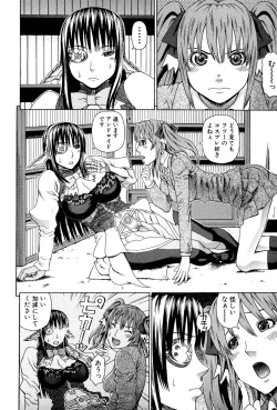 Page 47 of Uchi ni Kita Sei Shoriyou Maid Robo ga Jitsu wa Futsuu no Onnanoko datta Ken