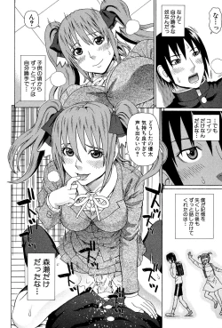 Page 63 of Uchi ni Kita Sei Shoriyou Maid Robo ga Jitsu wa Futsuu no Onnanoko datta Ken