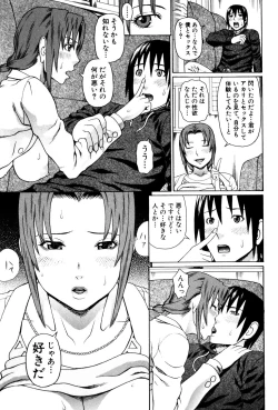 Page 80 of Uchi ni Kita Sei Shoriyou Maid Robo ga Jitsu wa Futsuu no Onnanoko datta Ken