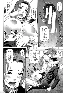 Page 83 of Uchi ni Kita Sei Shoriyou Maid Robo ga Jitsu wa Futsuu no Onnanoko datta Ken