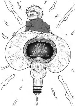 Page 8 of Itsumo no Yatsu −令和参年・秋−